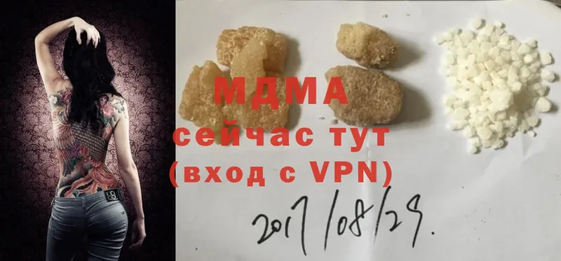 сколько стоит  Раменское  MDMA VHQ 